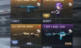 cfm仲达最新爆料