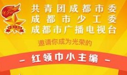 成都少儿频道在线观看,在线观看快乐童年时光