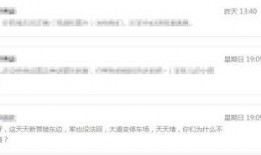 青县爆料最新情况最近,突发事件引发关注，真相即将揭晓！