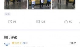 网易卧谈会最新爆料,最新爆料背后的惊人真相