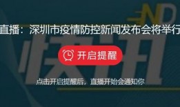 新闻爆料几点发,惊现重大事件，几点发生引关注