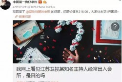 看娱乐第一爆料