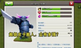 超级兵种最新爆料小说,异界崛起，战神归来