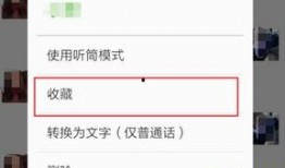 娱乐吃瓜微信语音怎么发,娱乐资讯的传播轨迹