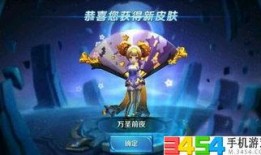 王者荣耀皮肤最新爆料猫萌,王者荣耀萌宠来袭，可爱猫娘陪你征战峡谷