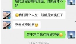 梁局长最新爆料微博,揭秘行业内幕，深度剖析最新热点事件！”