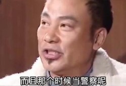 任达华爆料哥哥视频,揭秘背后惊人真相