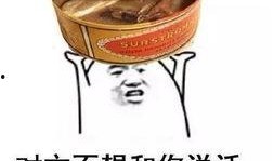 今日美食爆料图片表情包,表情包带你领略舌尖上的美味瞬间