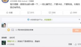 彭拜新闻网爆料台,揭秘娱乐圈惊天内幕！