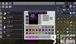 我的世界最新模组爆料大全,最新我的世界模组爆料大全深度解析