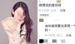 爆料女网红视频大全集在线观看,独家内容在线观看