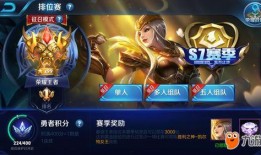 国服露娜爆料视频下载安装,下载安装流程全解析