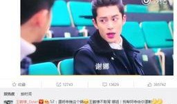 王鹤棣娱乐吃瓜视频大全,盘点那些让人捧腹大笑的幕后花絮