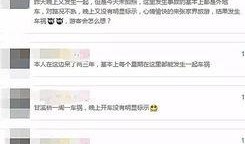 怎么提供视频爆料信息,如何有效提供线索，助力真相大白