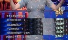 女明星爆料周润发视频播放,真相究竟如何？