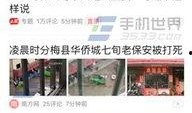 东升今日爆料,揭秘娱乐圈最新热点事件