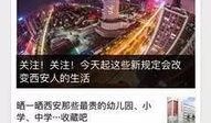 广东新闻线索爆料电话,倾听民声，守护城市脉搏