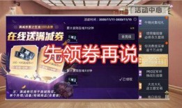 吃鸡皮肤爆料最新返场,经典重现引玩家狂欢