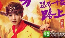 跑男加成版爆料视频,精彩瞬间与幕后花絮大曝光