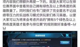 s10阵容最新爆料图片,神秘阵容图曝光，谁能脱颖而出？