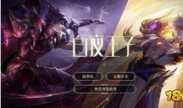 赢政新皮肤最新爆料,神秘元素与古典美学完美融合