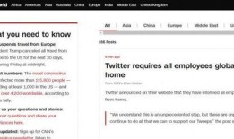 推特爆料新闻最新消息今天,今日重大新闻事件概览