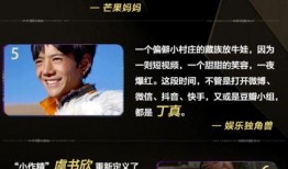 娱乐号直播吃瓜视频