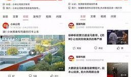 今日头条爆料小程序,揭秘热门事件背后的真相！