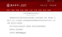 江苏 新闻爆料,聚焦民生热点，揭示社会现象