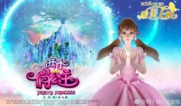 龙公子爆料公主视频大全,公主视频大全幕后真相大曝光