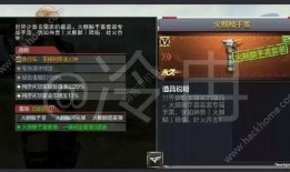 cf活动爆料最新手雷套,手雷套装强势来袭，战场霸主诞生在即！