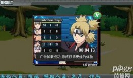 火影的最新爆料视频,神秘忍者现身，剧情走向再掀波澜！