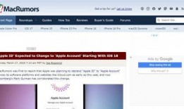 苹果最近的爆料新闻,神秘新机曝光，颠覆性功能引期待