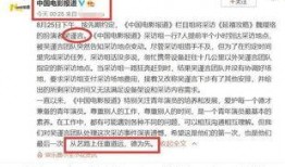 为什么没有娱乐圈的工作人员爆料,娱乐圈爆料真空背后的真相揭秘