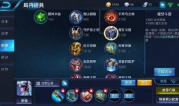 国服露娜爆料视频下载安装,下载安装流程全解析