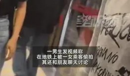 西安偷拍最新事件爆料,最新爆料揭露惊人内幕