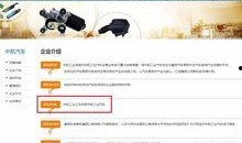 最新独家爆料网站,最新爆料网站深度解析