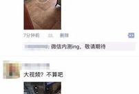 全新爆料曝光视频大全集,视频大全集揭秘幕后真相