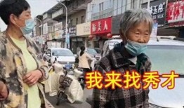 爆料秀才的大妈视频,笑料百出引网友热议