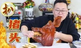 爆料巧克力制作视频教程