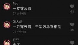 抖音爆料邳州事件视频大全