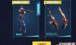 cf活动爆料最新手雷套,手雷套装强势来袭，战场霸主诞生在即！