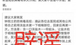 人民日报爆料病毒视频,揭秘病毒视频背后的真相