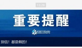 中江最新爆料假箭牌,假箭牌事件真相大白