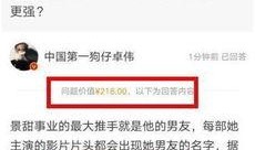 娱乐圈最新爆料模板图片,最新爆料图片背后的惊人真相！