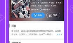 吃瓜娱乐圈素材下载百度云,揭秘明星幕后故事，百度云素材大揭秘