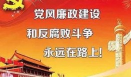 河北最新反腐爆料,多领域官员接连落马，揭开腐败黑幕
