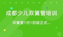 成都少儿频道在线观看,在线观看快乐童年时光