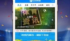 国际版爆料视频,精彩瞬间与幕后故事