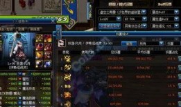 天星战神爆料视频,独家爆料视频深度解析